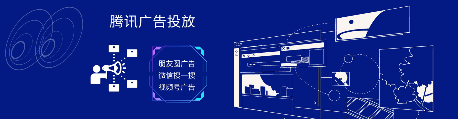 桓台百度竞价广告